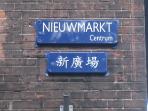 nieuwmarkt amsterdam